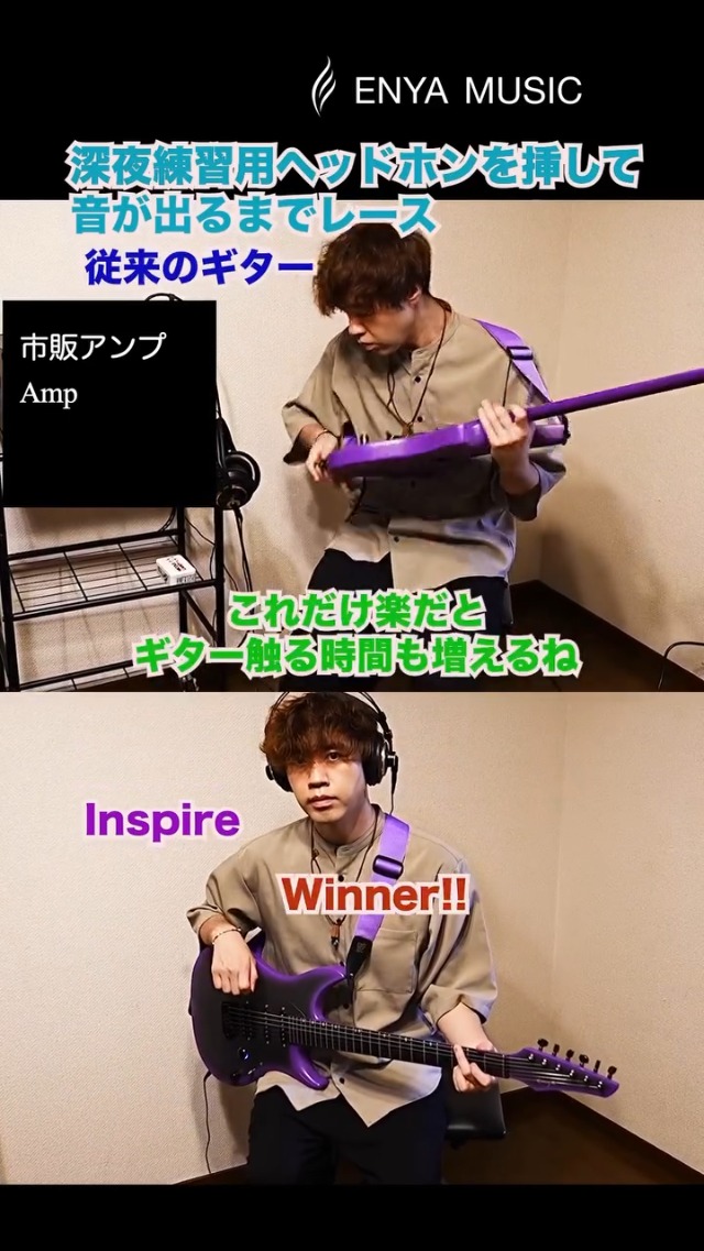 Amazon | 【Enya】エンヤ Inspire 39インチ スマートギター エレキ